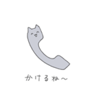 パンピねこ（個別スタンプ：15）