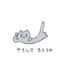 パンピねこ（個別スタンプ：32）