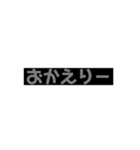 皆んなで使える（個別スタンプ：2）