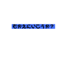 皆んなで使える（個別スタンプ：13）