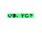 皆んなで使える（個別スタンプ：14）