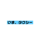 皆んなで使える（個別スタンプ：21）