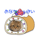 僕達、猫ら三兄弟！withミミ（個別スタンプ：35）