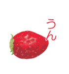 野菜～挨拶～（個別スタンプ：1）