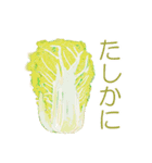 野菜～挨拶～（個別スタンプ：38）