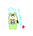 ぱなかは（個別スタンプ：31）