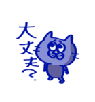 学びの猫（個別スタンプ：12）