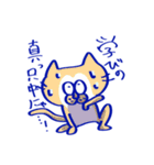 学びの猫（個別スタンプ：20）