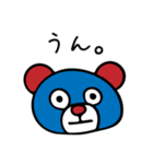 わがままどうぶつ。（個別スタンプ：1）