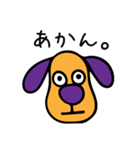 わがままどうぶつ。（個別スタンプ：2）