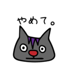 わがままどうぶつ。（個別スタンプ：3）