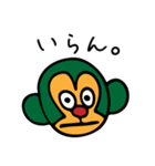 わがままどうぶつ。（個別スタンプ：4）