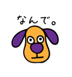 わがままどうぶつ。（個別スタンプ：6）