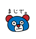 わがままどうぶつ。（個別スタンプ：7）