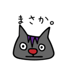 わがままどうぶつ。（個別スタンプ：8）