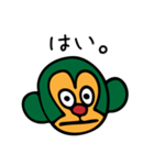 わがままどうぶつ。（個別スタンプ：9）