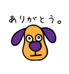 わがままどうぶつ。（個別スタンプ：11）