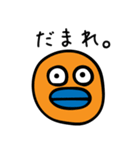 わがままどうぶつ。（個別スタンプ：15）