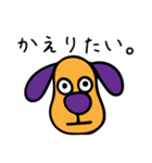 わがままどうぶつ。（個別スタンプ：16）