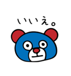 わがままどうぶつ。（個別スタンプ：17）