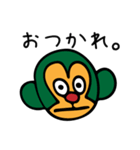 わがままどうぶつ。（個別スタンプ：19）