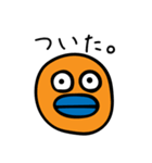 わがままどうぶつ。（個別スタンプ：20）