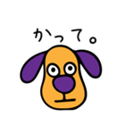 わがままどうぶつ。（個別スタンプ：21）