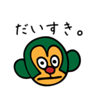 わがままどうぶつ。（個別スタンプ：22）