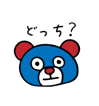 わがままどうぶつ。（個別スタンプ：23）