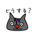わがままどうぶつ。（個別スタンプ：24）