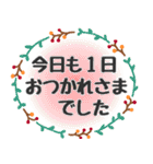 秋に使える優しい言葉(with森の動物たち)（個別スタンプ：7）