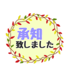 秋に使える優しい言葉(with森の動物たち)（個別スタンプ：10）