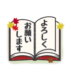 秋に使える優しい言葉(with森の動物たち)（個別スタンプ：13）