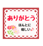 秋に使える優しい言葉(with森の動物たち)（個別スタンプ：15）