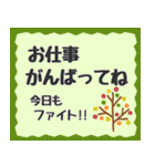 秋に使える優しい言葉(with森の動物たち)（個別スタンプ：19）