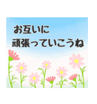 秋に使える優しい言葉(with森の動物たち)（個別スタンプ：21）