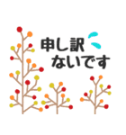 秋に使える優しい言葉(with森の動物たち)（個別スタンプ：31）