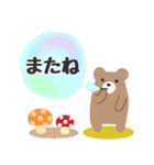 秋に使える優しい言葉(with森の動物たち)（個別スタンプ：38）