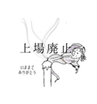 投資をはじめた妖怪（個別スタンプ：19）