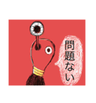 やや狂気じみたスタンプ（個別スタンプ：39）