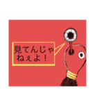 やや狂気じみたスタンプ（個別スタンプ：40）