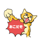とらおちゃんの日常（アニメ風）（個別スタンプ：6）