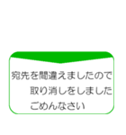 ごめんなさいNo1（個別スタンプ：1）