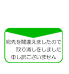 ごめんなさいNo1（個別スタンプ：2）