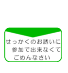 ごめんなさいNo1（個別スタンプ：3）