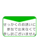 ごめんなさいNo1（個別スタンプ：4）