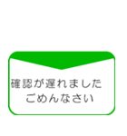 ごめんなさいNo1（個別スタンプ：6）