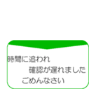 ごめんなさいNo1（個別スタンプ：7）