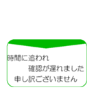 ごめんなさいNo1（個別スタンプ：8）