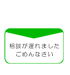 ごめんなさいNo1（個別スタンプ：9）